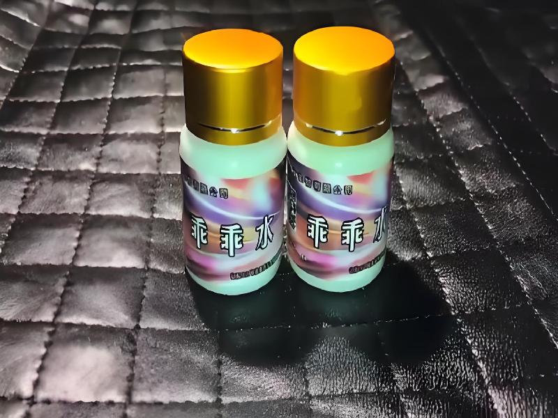 女士专用红蜘蛛4244-uPw型号